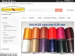 Sites similar to obuvexpert.in.ua