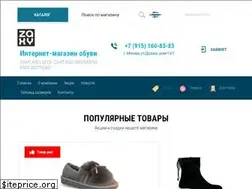 Sites similar to obuviobuv.ru