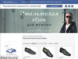 Sites similar to obuvitalia.com.ua