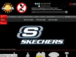 Sites similar to obuvka.net.ua