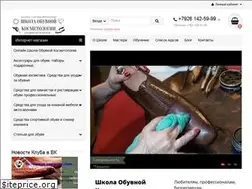 Sites similar to obuvkosmetika.club