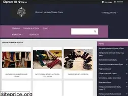 Sites similar to obuvmania.com.ua
