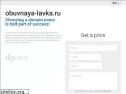 Sites similar to obuvnaya-lavka.ru