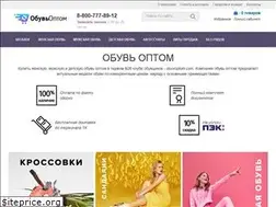 Sites similar to obuvoptom.com