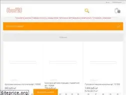 Sites similar to obuvpro.ru