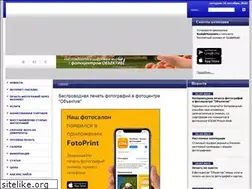 Sites similar to obv.ru