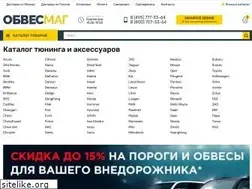 Sites similar to obvesmag.ru