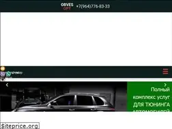 Sites similar to obvesopt.ru