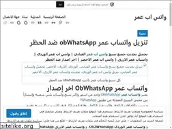 Sites similar to obwhatsapp.game.blog