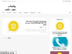 Sites similar to obwhatsappomarr.blogspot.com