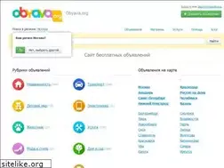 Sites similar to obyava.org