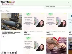 Sites similar to obyavite.com