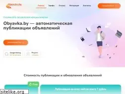 Sites similar to obyavka.by
