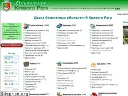 Sites similar to obyavka.org.ua