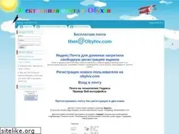 Sites similar to obyhiv.com