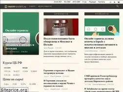 Sites similar to obzor-gazet.ru