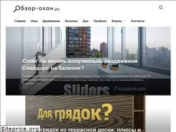 Sites similar to obzor-okon.ru