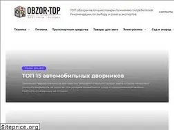 Sites similar to obzor-top.ru
