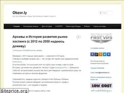 Sites similar to obzor.ly