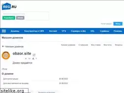 Sites similar to obzor.site