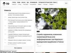 Sites similar to obzor.westsib.ru