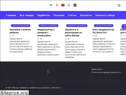 Sites similar to obzoram.ru