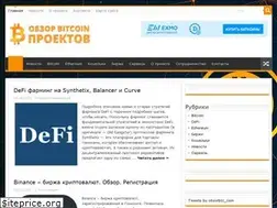 Sites similar to obzorbtc.com