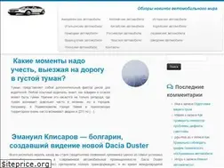 Sites similar to obzorcars.ru