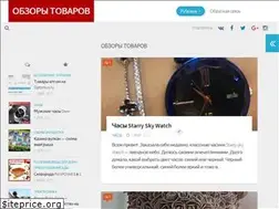 Sites similar to obzori-tovarov.ru