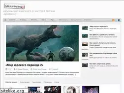 Sites similar to obzorkino.tv
