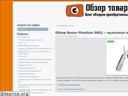 Sites similar to obzorpokupok.ru