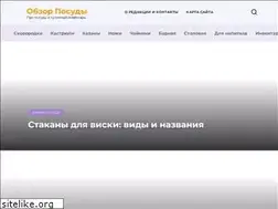 Sites similar to obzorposudy.ru