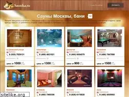 Sites similar to obzorsaun.ru