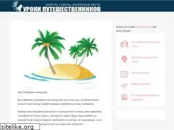 Sites similar to obzorurokov.ru