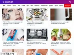 Sites similar to obzzor.net
