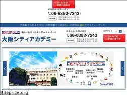 Sites similar to oc-academy.com
