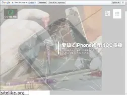 Sites similar to oc-denki.jp