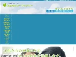 Sites similar to oc-energy.jp