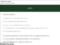 Sites similar to oc-ginza.com