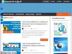 Sites similar to oc-new.com