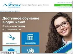 Sites similar to oc-uspeh.ru