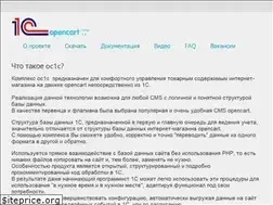 Sites similar to oc1c.ru