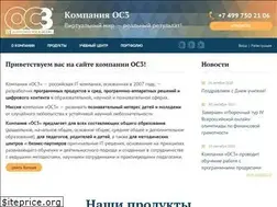 Sites similar to oc3.ru
