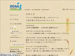Sites similar to ocaa.or.jp