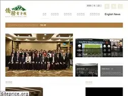 Sites similar to ocacnews.net