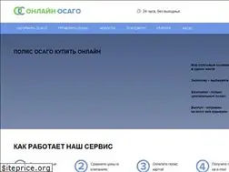 Sites similar to ocago.su
