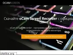 Sites similar to ocam-screen.ru