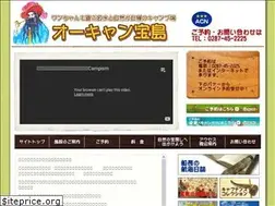 Sites similar to ocam.jp