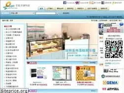 Sites similar to ocantech.com.tw