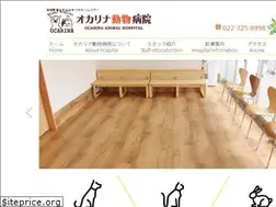 Sites similar to ocarina-ah.com